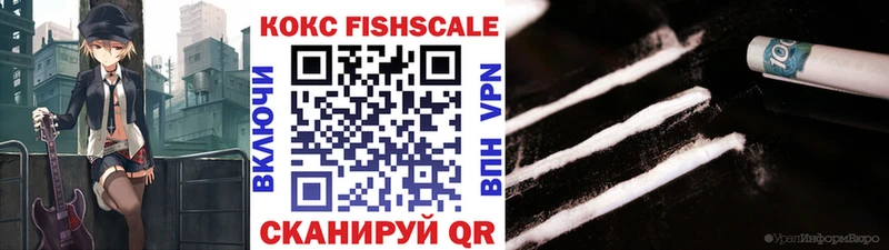 купить закладку  Голицыно  COCAIN Перу 