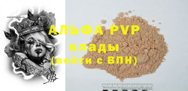 таблы Балабаново