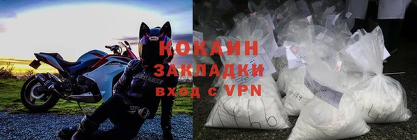 таблы Балабаново