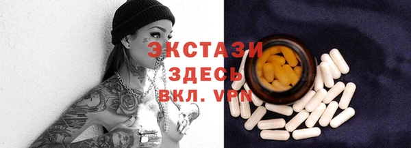 таблы Балабаново