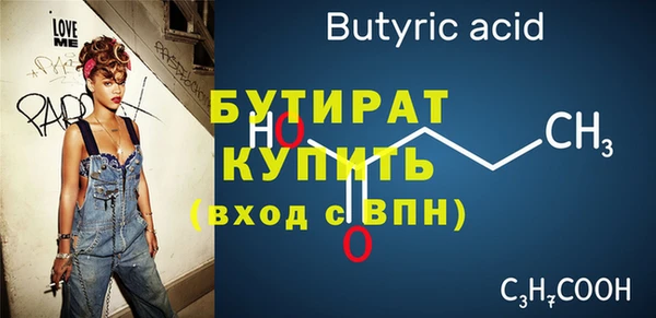 дмт Баксан