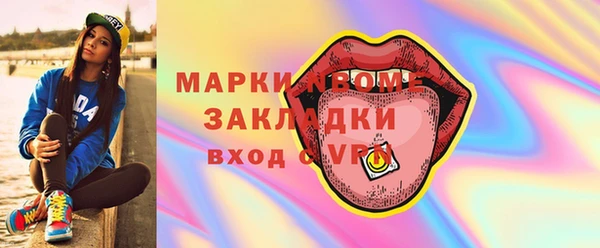 мдпв Балахна
