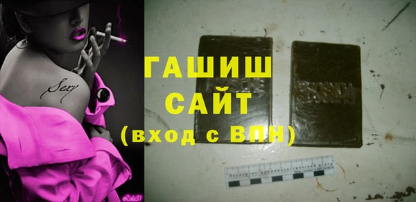 мефедрон Арсеньев