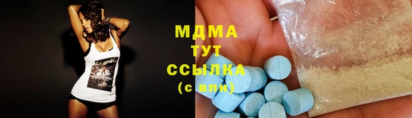 мдпв Балахна