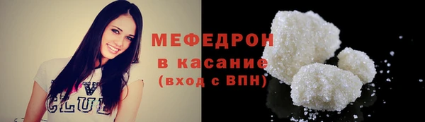 скорость mdpv Краснослободск