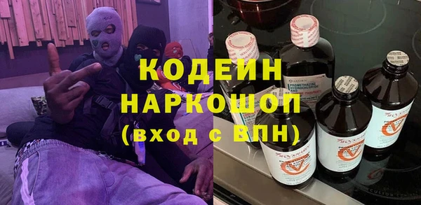 герыч Ельня