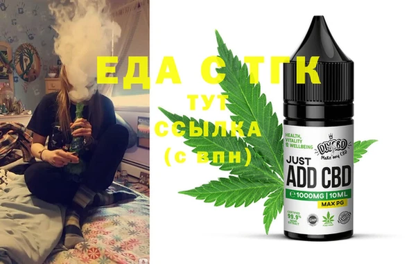 молекула духа Аркадак
