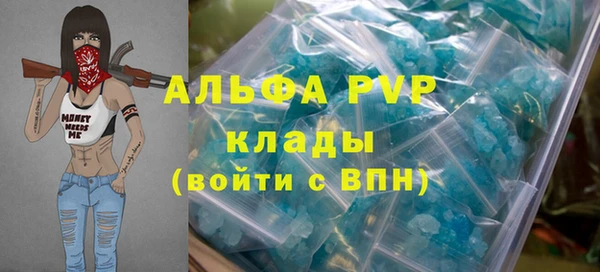 таблы Балабаново