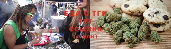ALPHA PVP Армянск
