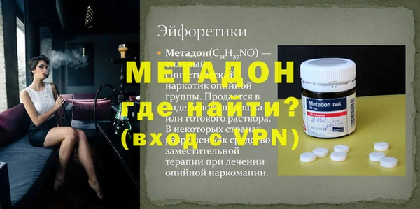 таблы Балабаново