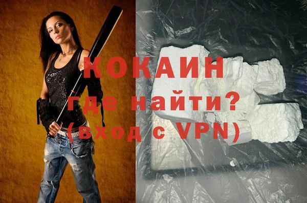 таблы Балабаново