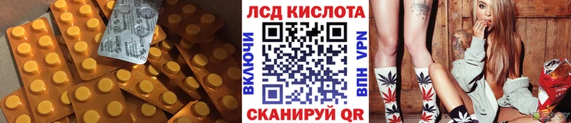 наркошоп  Голицыно  LSD-25 экстази кислота 