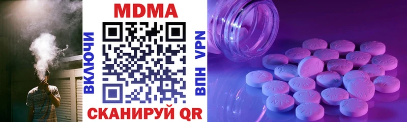 MEGA   Голицыно  MDMA crystal 