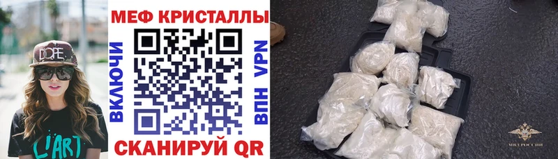 где можно купить наркотик  Голицыно  Меф кристаллы 