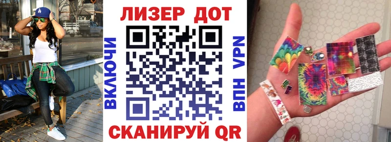 Марки 25I-NBOMe 1,5мг  Голицыно 