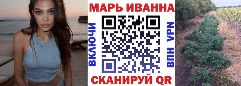 Каннабис OG Kush Голицыно